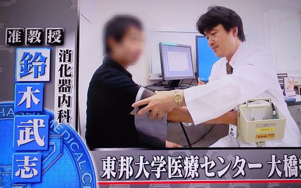 メディア